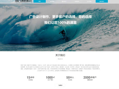 长海县广告策划设计公司网站建设-案例